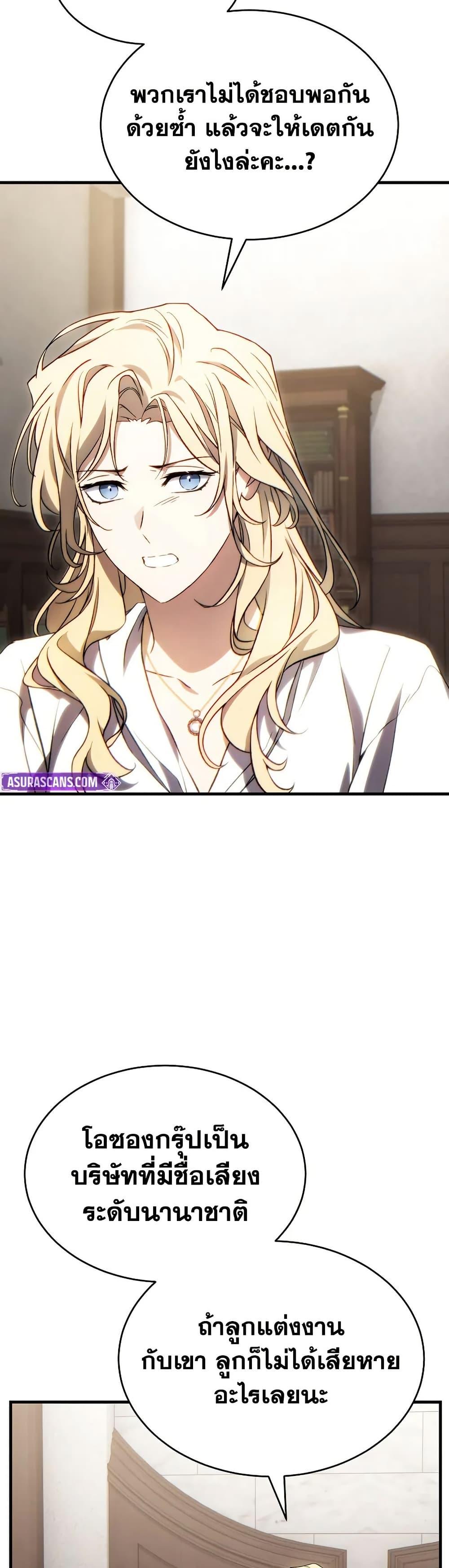 Manga-lc-com อ่านมังงะ อ่านการ์ตูน ออนไลน์ ฟรี The 100th Regression of the Max-Level Player ตอนที่ 1 2 3 4 5 6 7 8 9 10 11 12 13 14 ฟรี ไม่มีโฆษณา Manga-lc - อ่าน มังงะ อ่าน การ์ตูน ออนไลน์ อ่านมังงะ ฟรี