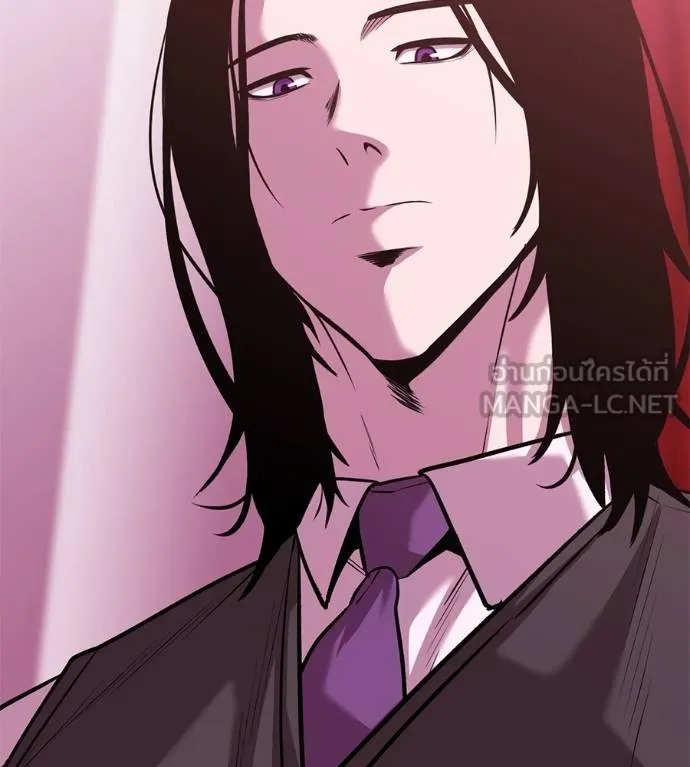 เรียกฉันว่าพระเจ้า ตอนที่ 39 รูปที่ 6
