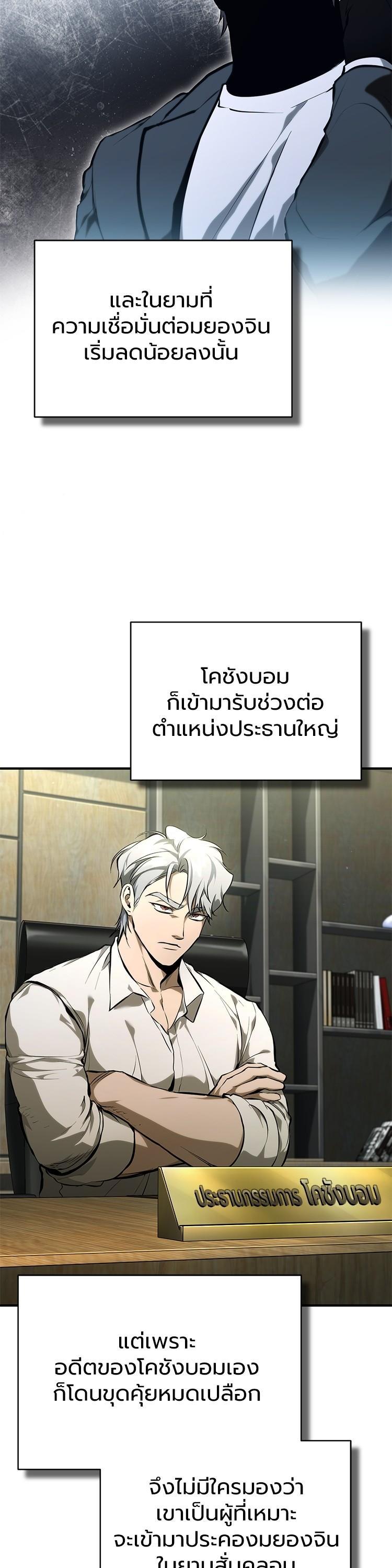 Manga-lc-com อ่านมังงะ อ่านการ์ตูน ออนไลน์ ฟรี Devil Returns To School Days ตอนที่ 1 2 3 4 5 6 7 8 9 10 11 12 13 14 ฟรี ไม่มีโฆษณา Manga-lc - อ่าน มังงะ อ่าน การ์ตูน ออนไลน์ อ่านมังงะ ฟรี