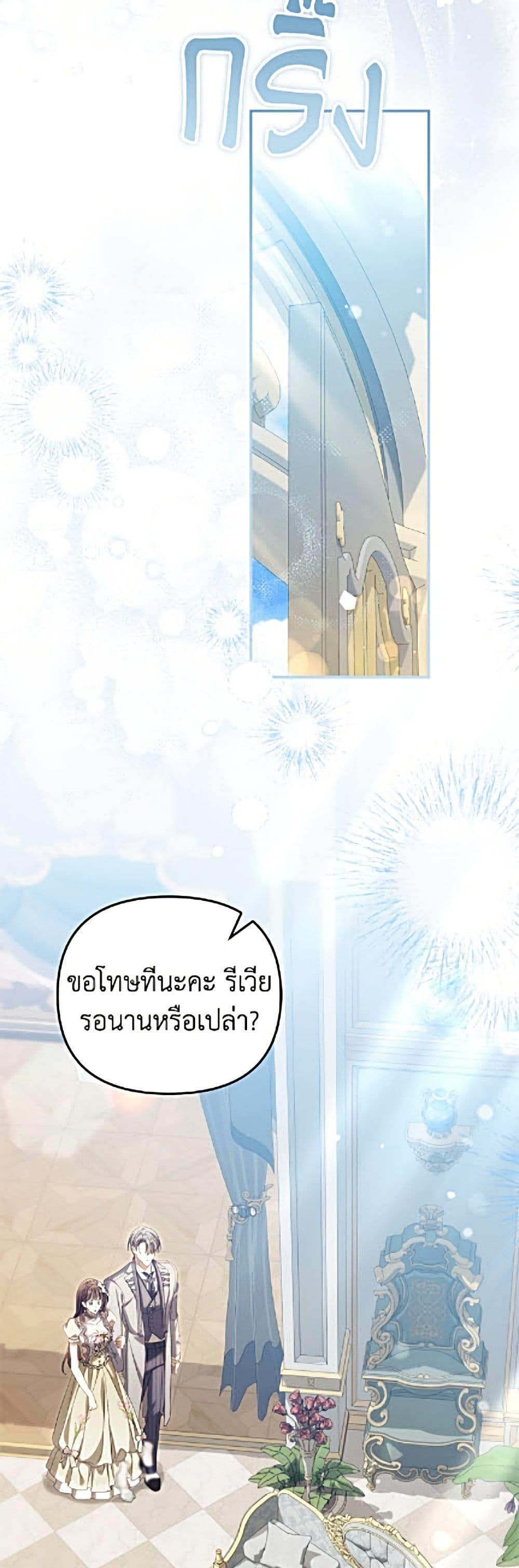 Manga-lc-com อ่านมังงะ อ่านการ์ตูน ออนไลน์ ฟรี Why Are You Obsessed With Your Fake Wife ตอนที่ 1 2 3 4 5 6 7 8 9 10 11 12 13 14 ฟรี ไม่มีโฆษณา Manga-lc - อ่าน มังงะ อ่าน การ์ตูน ออนไลน์ อ่านมังงะ ฟรี