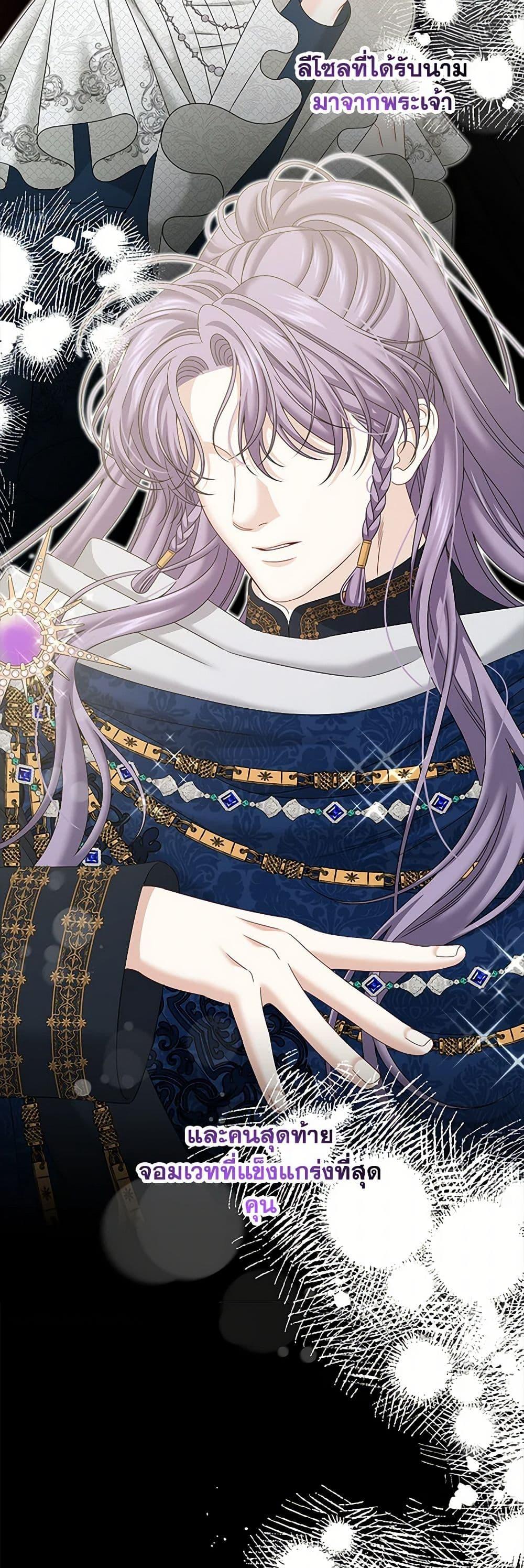 Manga-lc-com อ่านมังงะ อ่านการ์ตูน ออนไลน์ ฟรี Made Into the Main Character ตอนที่ 1 2 3 4 5 6 7 8 9 10 11 12 13 14 ฟรี ไม่มีโฆษณา Manga-lc - อ่าน มังงะ อ่าน การ์ตูน ออนไลน์ อ่านมังงะ ฟรี