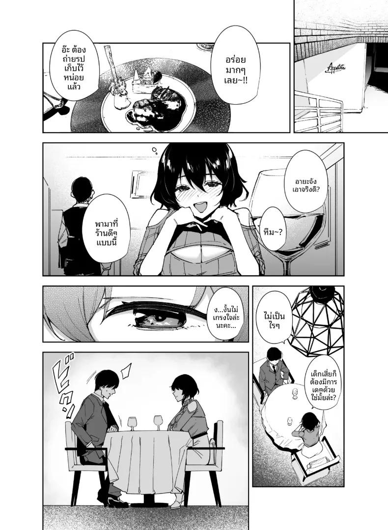 Doujin-Lc- อ่าน โดจิน มังฮวา เกาหลี ญี่ปุ่น จีน แปลไทย แผนการลับฉบับพิเศษ (Tomohiro Kai) ตอนที่ 1 2 3 4 5 6 7 8 9 10 11 12 13 14 ฟรี ไม่มีโฆษณา อ่าน โดจิน Manhwa เกาหลี ญี่ปุ่น จีน เรามีครบ คัดมาให้เน้นๆ โดจิน 18+ รับประกันความฟินโดย  Doujin Lc