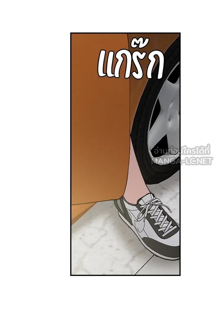 ห้องเรียนสาวแสบ ตอนที่ 97 (ตอนจบ) รูปที่ 135