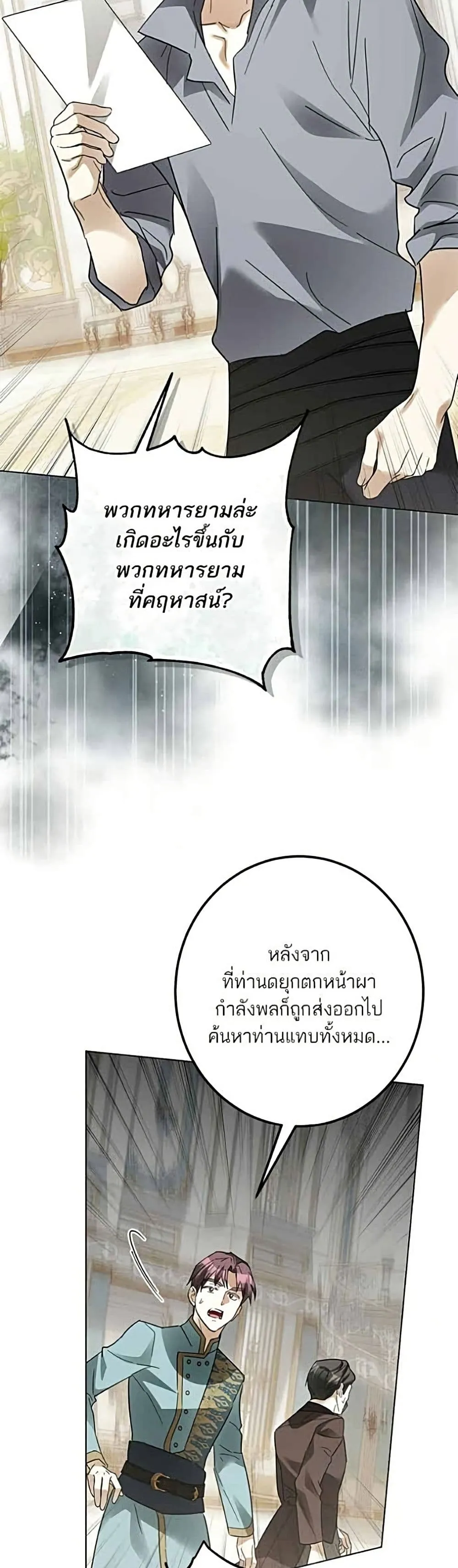 Manga-lc-com อ่านมังงะ อ่านการ์ตูน ออนไลน์ ฟรี Became the Duke’s Male Servant – ผมเป็นหนุ่มรับใช้ค่ะ ตอนที่ 1 2 3 4 5 6 7 8 9 10 11 12 13 14 ฟรี ไม่มีโฆษณา Manga-lc - อ่าน มังงะ อ่าน การ์ตูน ออนไลน์ อ่านมังงะ ฟรี