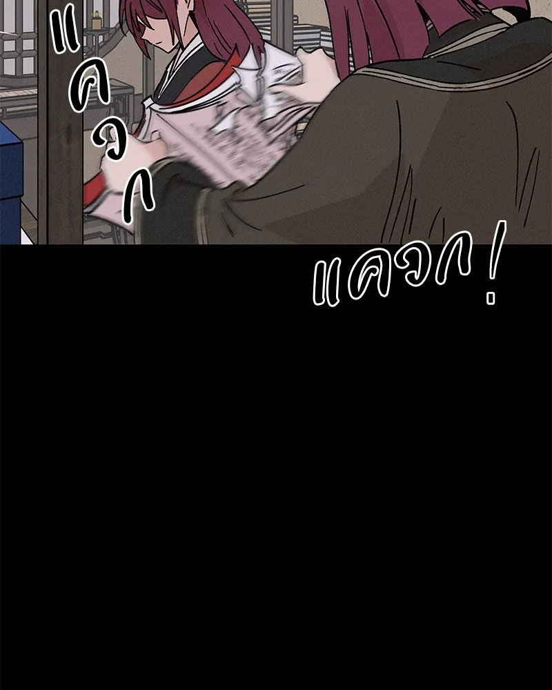 ข้าต้องไม่ใช่พระชายา ตอนที่ 46 รูปที่ 49