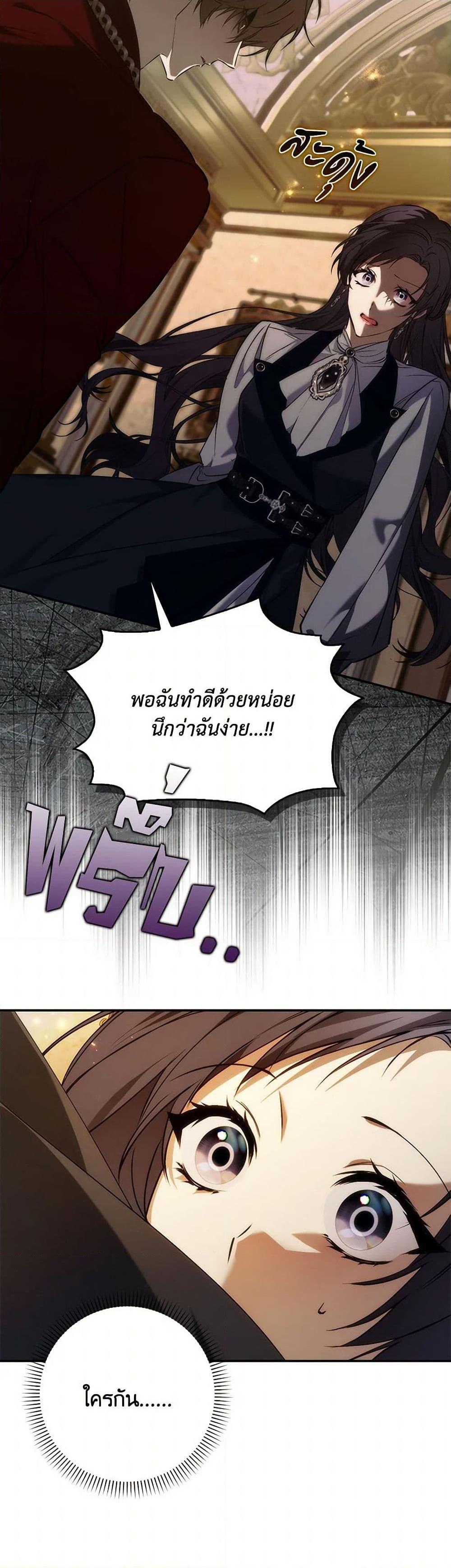 Manga-lc-com อ่านมังงะ อ่านการ์ตูน ออนไลน์ ฟรี I Won’t Pick Up The Trash I Threw Away Again ตอนที่ 1 2 3 4 5 6 7 8 9 10 11 12 13 14 ฟรี ไม่มีโฆษณา Manga-lc - อ่าน มังงะ อ่าน การ์ตูน ออนไลน์ อ่านมังงะ ฟรี