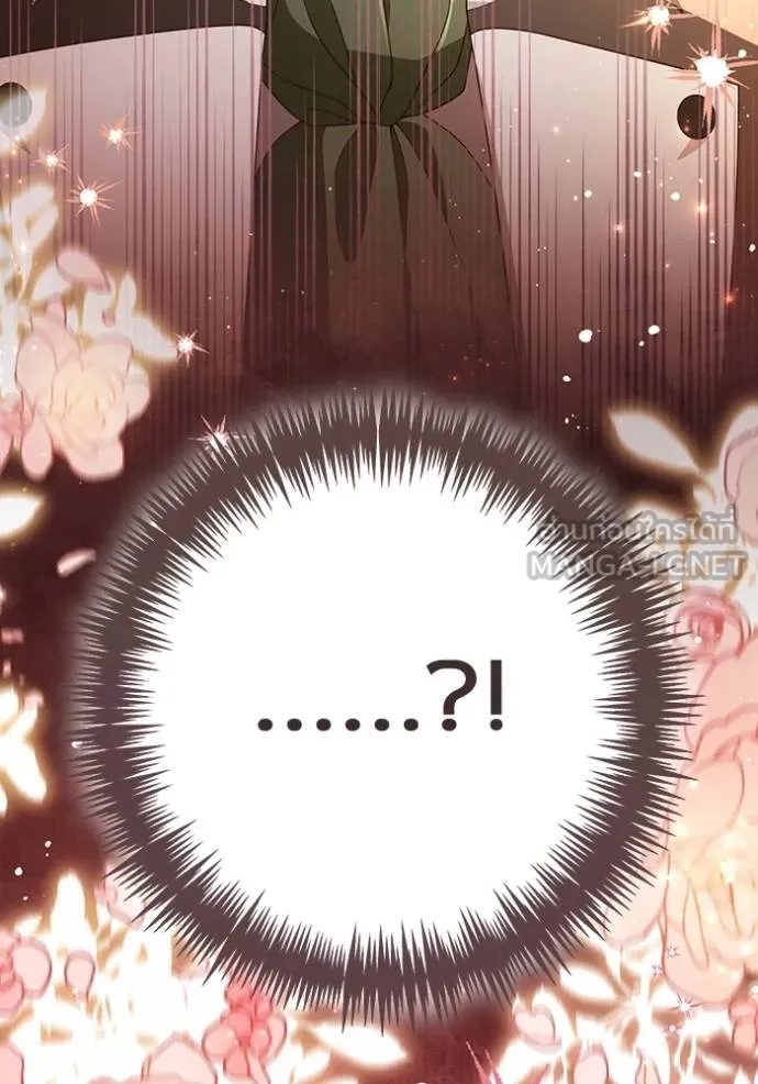 การแต่งงานครั้งใหม่ ตอนที่ 217 รูปที่ 12