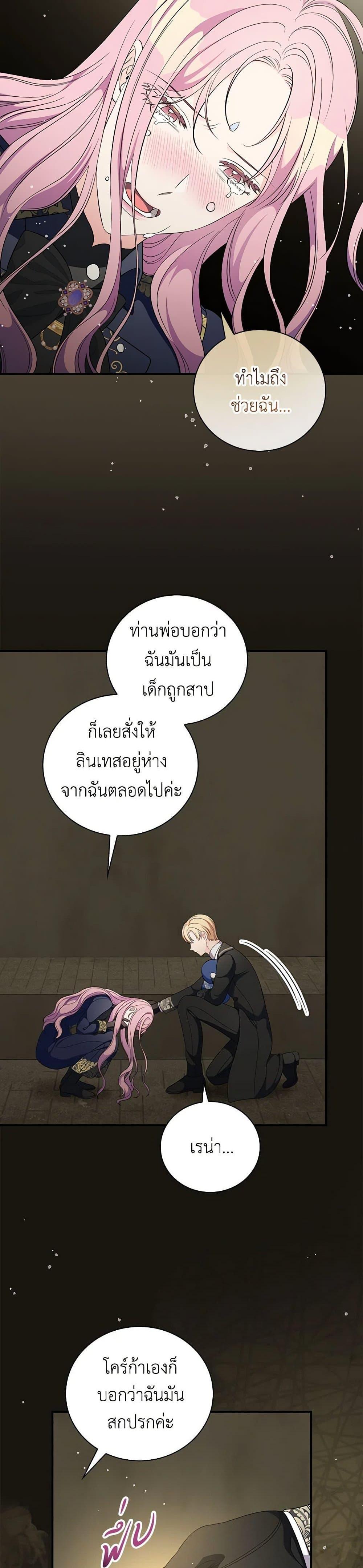 Manga-lc-com อ่านมังงะ อ่านการ์ตูน ออนไลน์ ฟรี Duchess in the Glass House ตอนที่ 1 2 3 4 5 6 7 8 9 10 11 12 13 14 ฟรี ไม่มีโฆษณา Manga-lc - อ่าน มังงะ อ่าน การ์ตูน ออนไลน์ อ่านมังงะ ฟรี