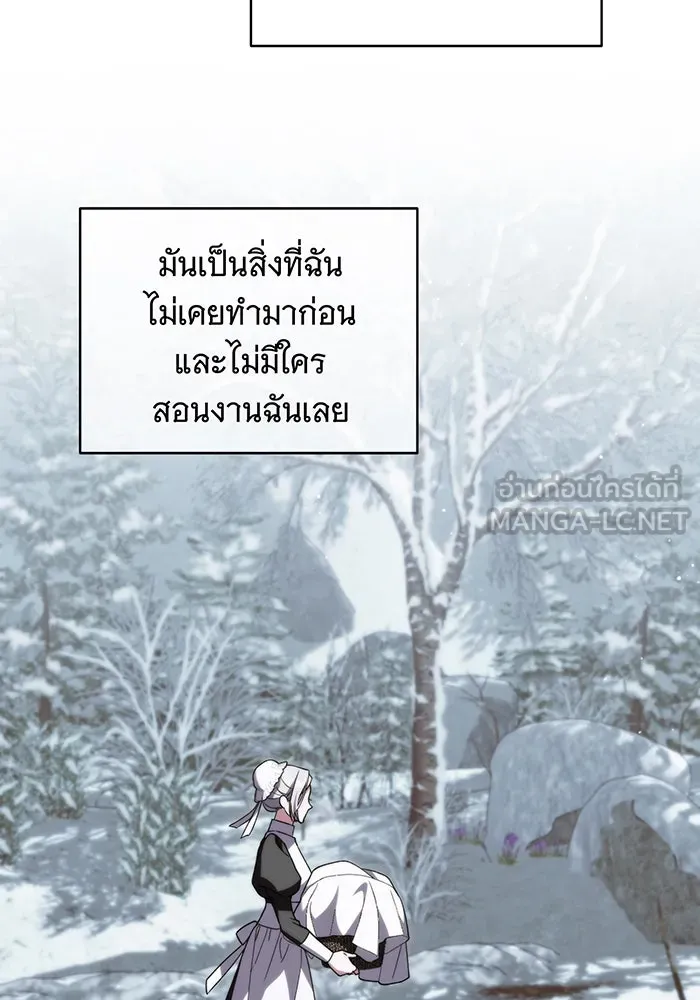 แกล้งตายให้หายแค้น ตอนที่ 6 รูปที่ 12