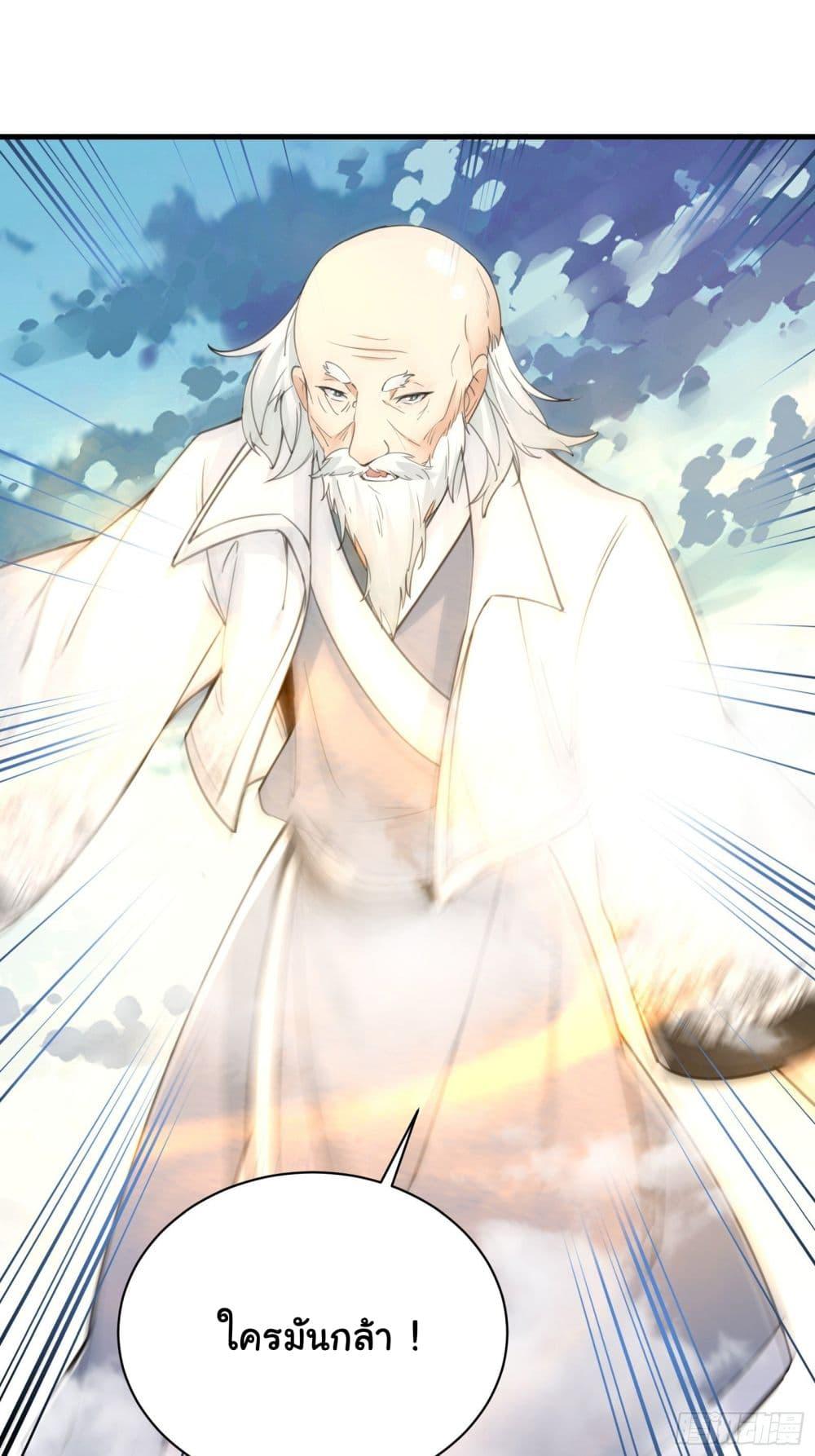 Manga-lc-com อ่านมังงะ อ่านการ์ตูน ออนไลน์ ฟรี Cultivating Immortality Requires a Rich Woman ตอนที่ 1 2 3 4 5 6 7 8 9 10 11 12 13 14 ฟรี ไม่มีโฆษณา Manga-lc - อ่าน มังงะ อ่าน การ์ตูน ออนไลน์ อ่านมังงะ ฟรี