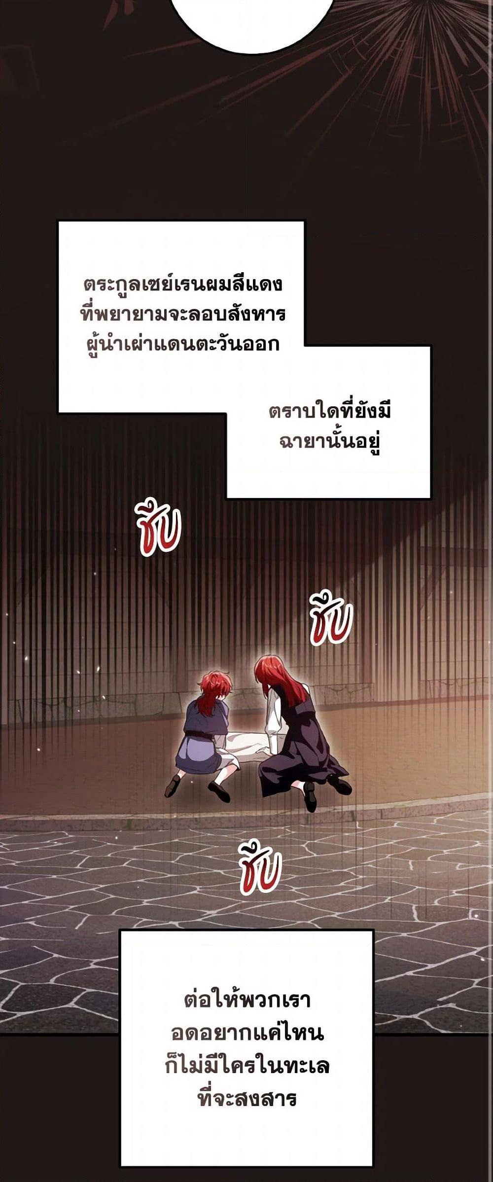 Manga-lc-com อ่านมังงะ อ่านการ์ตูน ออนไลน์ ฟรี The Heroine Wants Me As Her Sister-in-Law ตอนที่ 1 2 3 4 5 6 7 8 9 10 11 12 13 14 ฟรี ไม่มีโฆษณา Manga-lc - อ่าน มังงะ อ่าน การ์ตูน ออนไลน์ อ่านมังงะ ฟรี