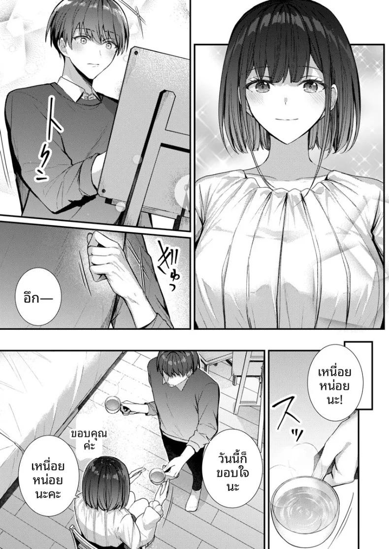 Doujin-Lc- อ่าน โดจิน มังฮวา เกาหลี ญี่ปุ่น จีน แปลไทย จะทำเรื่องเเบบนั้นจริงๆเหรอ (Glycogen) ตอนที่ 1 2 3 4 5 6 7 8 9 10 11 12 13 14 ฟรี ไม่มีโฆษณา อ่าน โดจิน Manhwa เกาหลี ญี่ปุ่น จีน เรามีครบ คัดมาให้เน้นๆ โดจิน 18+ รับประกันความฟินโดย  Doujin Lc