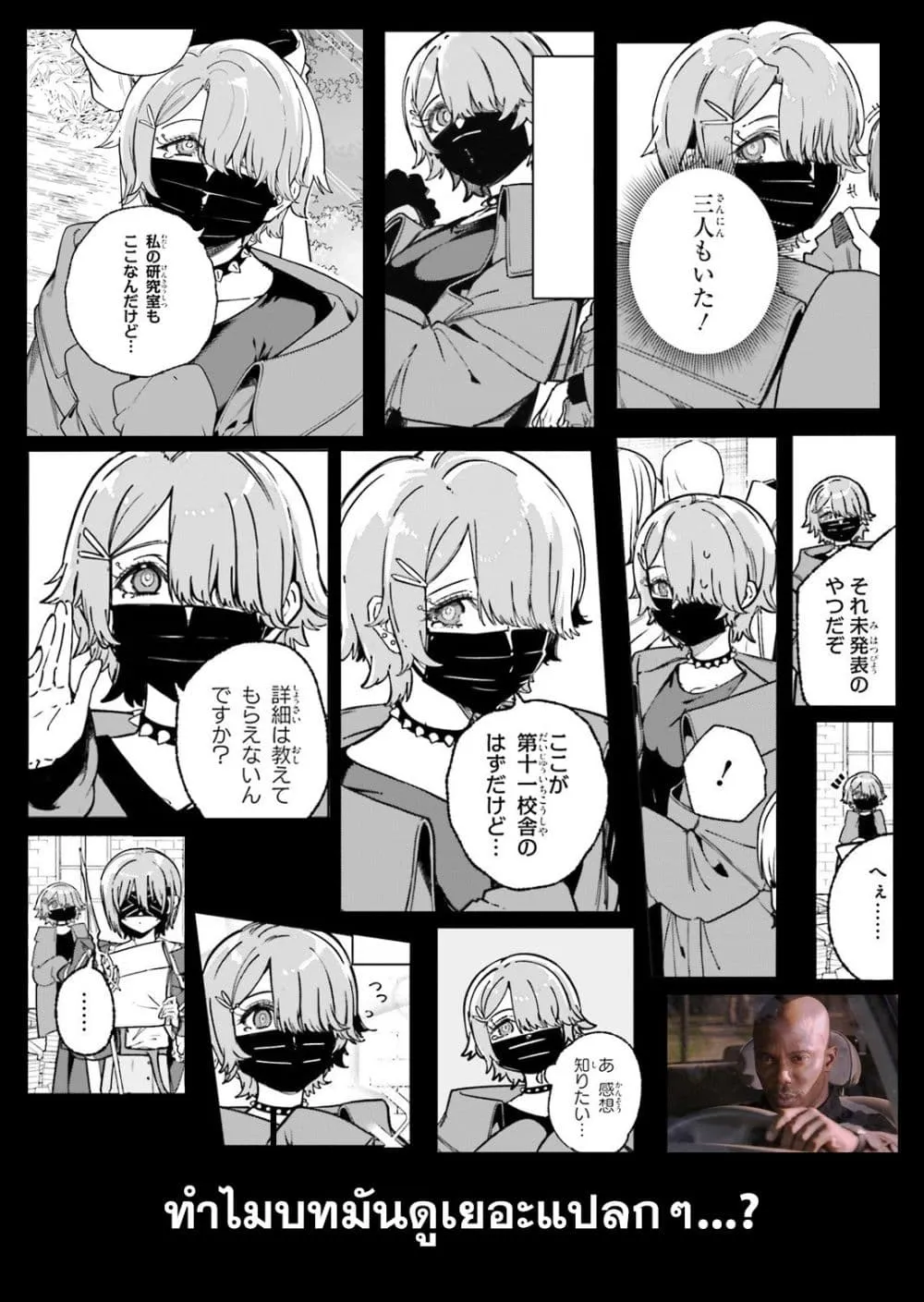 Manga-lc-com อ่านมังงะ อ่านการ์ตูน ออนไลน์ ฟรี Majutsushi Kunon wa Miete Iru ตอนที่ 1 2 3 4 5 6 7 8 9 10 11 12 13 14 ฟรี ไม่มีโฆษณา Manga-lc - อ่าน มังงะ อ่าน การ์ตูน ออนไลน์ อ่านมังงะ ฟรี