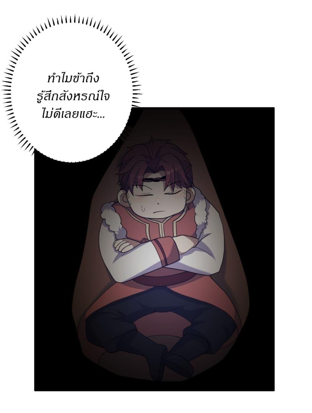 Manga-lc-com อ่านมังงะ อ่านการ์ตูน ออนไลน์ ฟรี Invincible After a Hundred Years of Seclusion ตอนที่ 1 2 3 4 5 6 7 8 9 10 11 12 13 14 ฟรี ไม่มีโฆษณา Manga-lc - อ่าน มังงะ อ่าน การ์ตูน ออนไลน์ อ่านมังงะ ฟรี