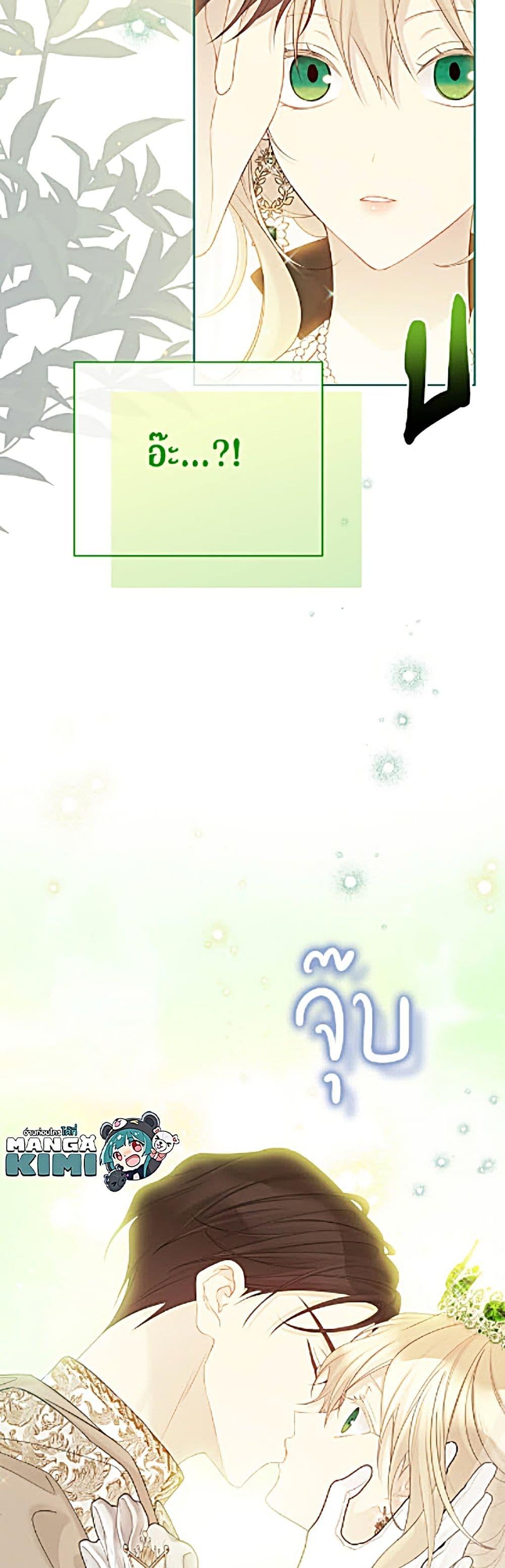 Manga-lc-com อ่านมังงะ อ่านการ์ตูน ออนไลน์ ฟรี The Viridescent Crown ตอนที่ 1 2 3 4 5 6 7 8 9 10 11 12 13 14 ฟรี ไม่มีโฆษณา Manga-lc - อ่าน มังงะ อ่าน การ์ตูน ออนไลน์ อ่านมังงะ ฟรี