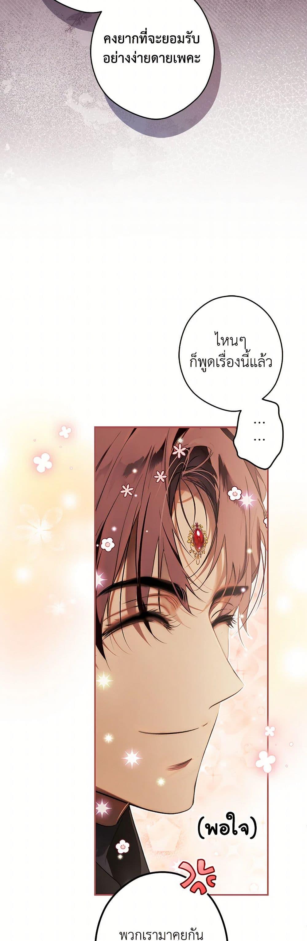 Manga-lc-com อ่านมังงะ อ่านการ์ตูน ออนไลน์ ฟรี Secret Lady ตอนที่ 1 2 3 4 5 6 7 8 9 10 11 12 13 14 ฟรี ไม่มีโฆษณา Manga-lc - อ่าน มังงะ อ่าน การ์ตูน ออนไลน์ อ่านมังงะ ฟรี