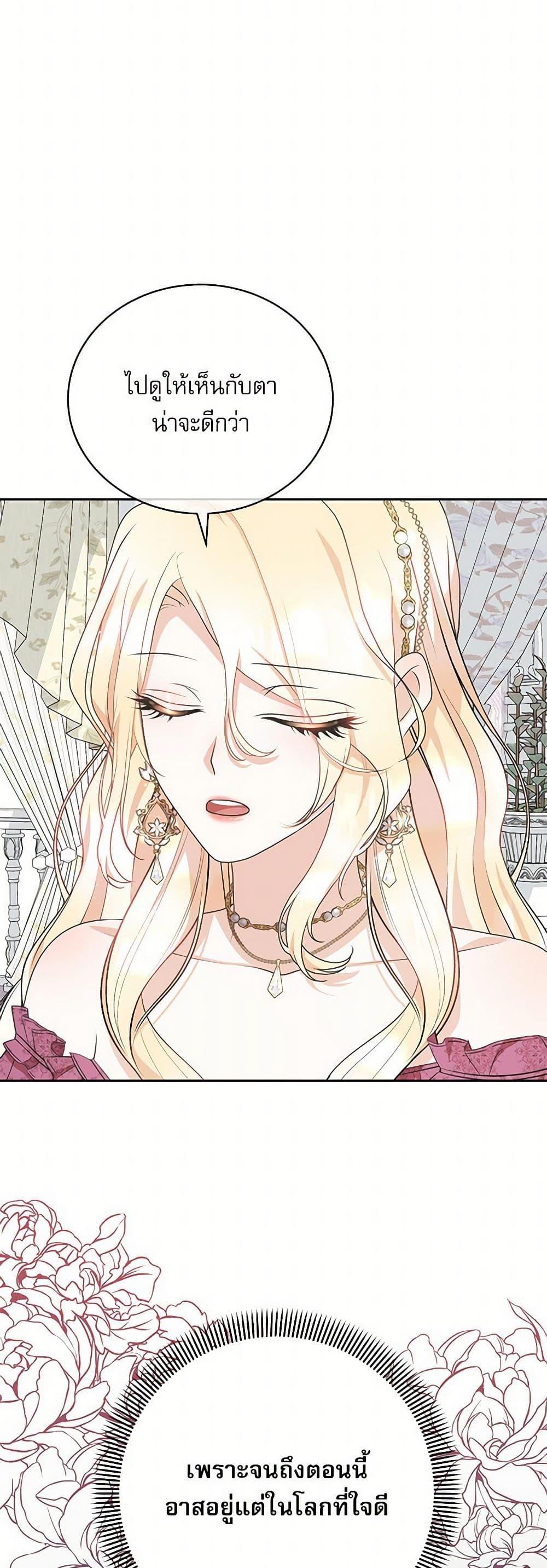 Manga-lc-com อ่านมังงะ อ่านการ์ตูน ออนไลน์ ฟรี Reborn as a Character That Never Existed ตอนที่ 1 2 3 4 5 6 7 8 9 10 11 12 13 14 ฟรี ไม่มีโฆษณา Manga-lc - อ่าน มังงะ อ่าน การ์ตูน ออนไลน์ อ่านมังงะ ฟรี