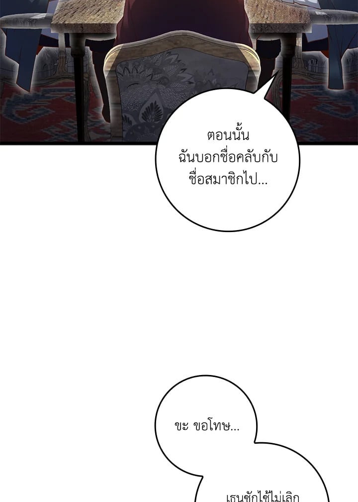 Manga-lc-com อ่านมังงะ อ่านการ์ตูน ออนไลน์ ฟรี The Lord of Coins ตอนที่ 1 2 3 4 5 6 7 8 9 10 11 12 13 14 ฟรี ไม่มีโฆษณา Manga-lc - อ่าน มังงะ อ่าน การ์ตูน ออนไลน์ อ่านมังงะ ฟรี