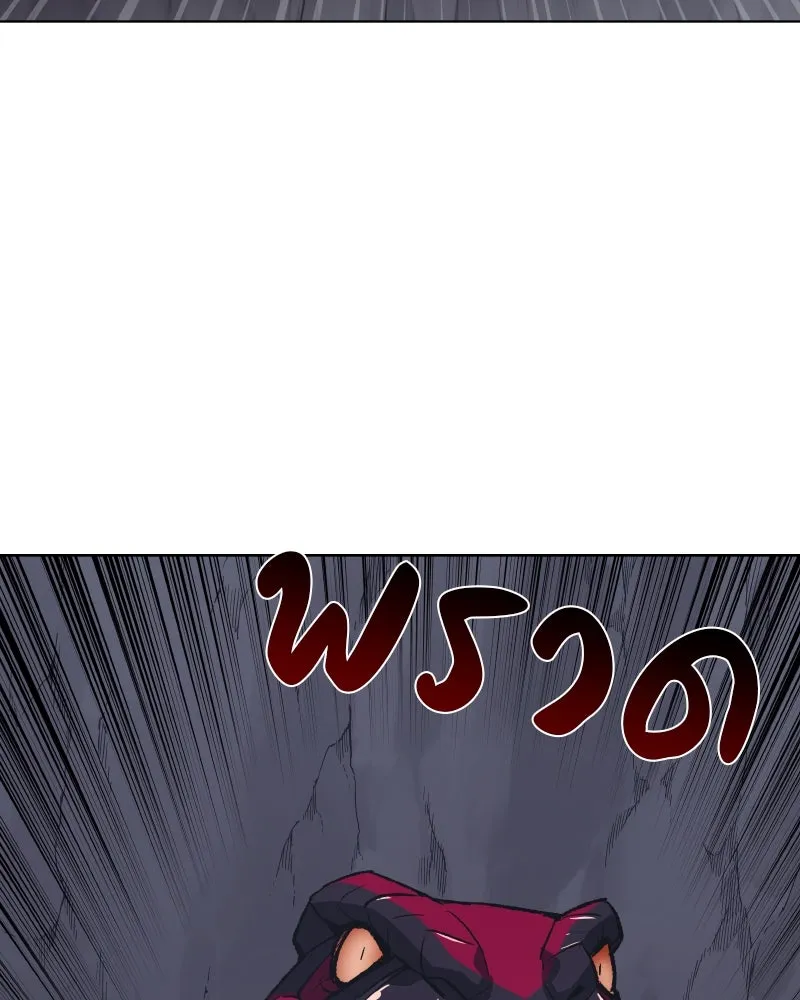 เกิดอีกทีเป็นว่าที่ประมุขลัทธิมาร ตอนที่ 48 รูปที่ 125