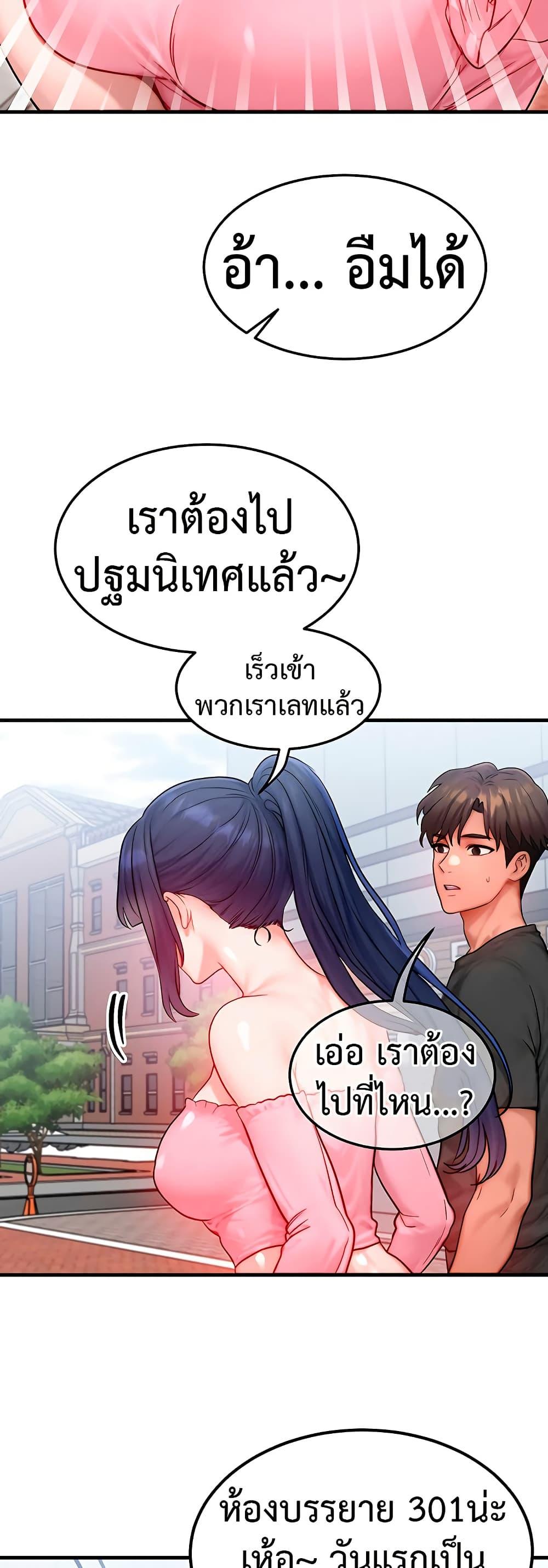 Doujin-Lc- อ่าน โดจิน มังฮวา เกาหลี ญี่ปุ่น จีน แปลไทย I Became a Pornhwa NPC ตอนที่ 1 2 3 4 5 6 7 8 9 10 11 12 13 14 ฟรี ไม่มีโฆษณา อ่าน โดจิน Manhwa เกาหลี ญี่ปุ่น จีน เรามีครบ คัดมาให้เน้นๆ โดจิน 18+ รับประกันความฟินโดย  Doujin Lc