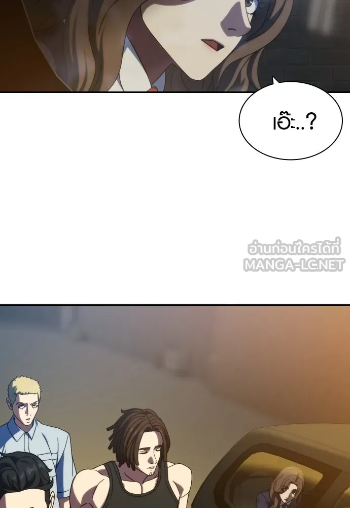 นักรบแช่แข็ง ตอนที่ 29 รูปที่ 72