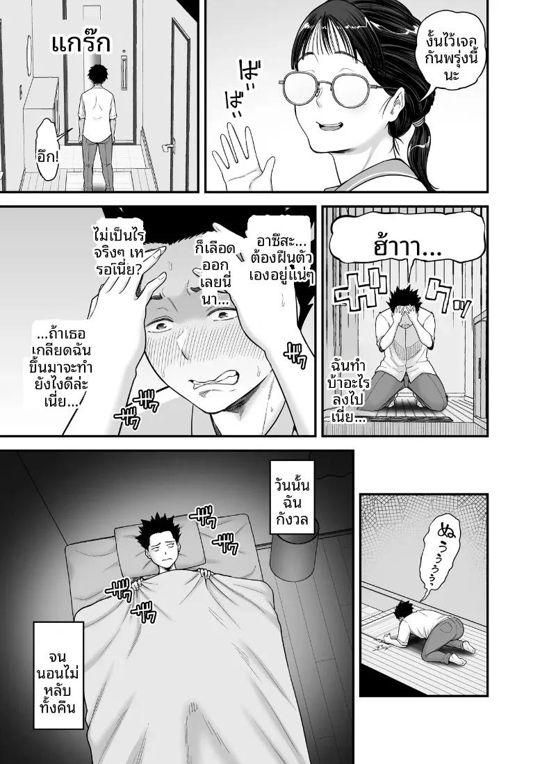 Doujin-Lc- อ่าน โดจิน มังฮวา เกาหลี ญี่ปุ่น จีน แปลไทย นักเรียนที่ดีที่ยอมให้ทำเช่นนั้น (Matcha Neji) ตอนที่ 1 2 3 4 5 6 7 8 9 10 11 12 13 14 ฟรี ไม่มีโฆษณา อ่าน โดจิน Manhwa เกาหลี ญี่ปุ่น จีน เรามีครบ คัดมาให้เน้นๆ โดจิน 18+ รับประกันความฟินโดย  Doujin Lc