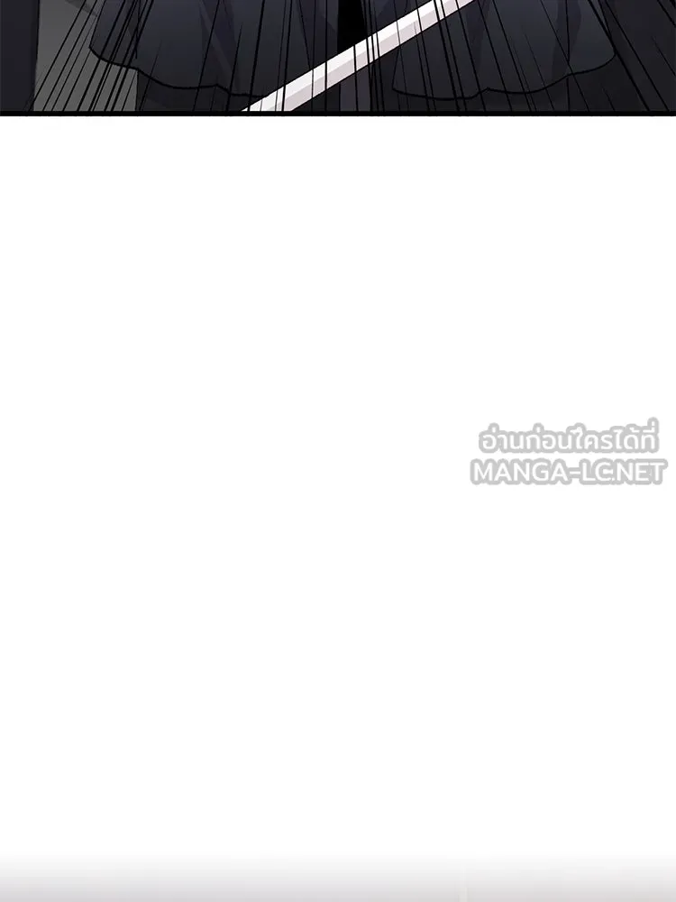 Bring the Love ตอนที่ 121 รูปที่ 12