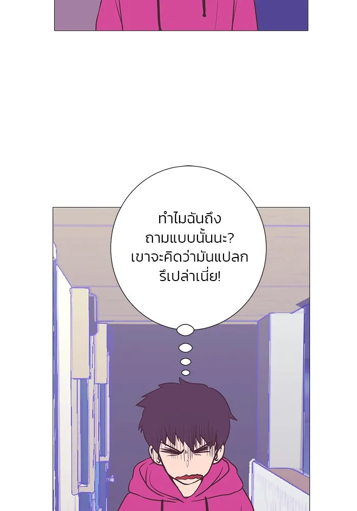 อย่าล้อเล่นกับหัวใจ ตอนที่ 10 รูปที่ 40