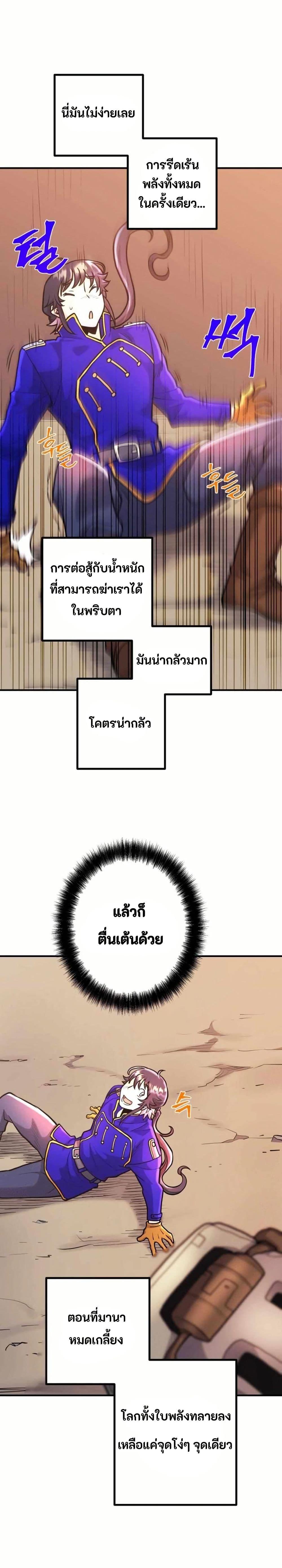 Manga-lc-com อ่านมังงะ อ่านการ์ตูน ออนไลน์ ฟรี Gigantic Rider in 1RM ตอนที่ 1 2 3 4 5 6 7 8 9 10 11 12 13 14 ฟรี ไม่มีโฆษณา Manga-lc - อ่าน มังงะ อ่าน การ์ตูน ออนไลน์ อ่านมังงะ ฟรี