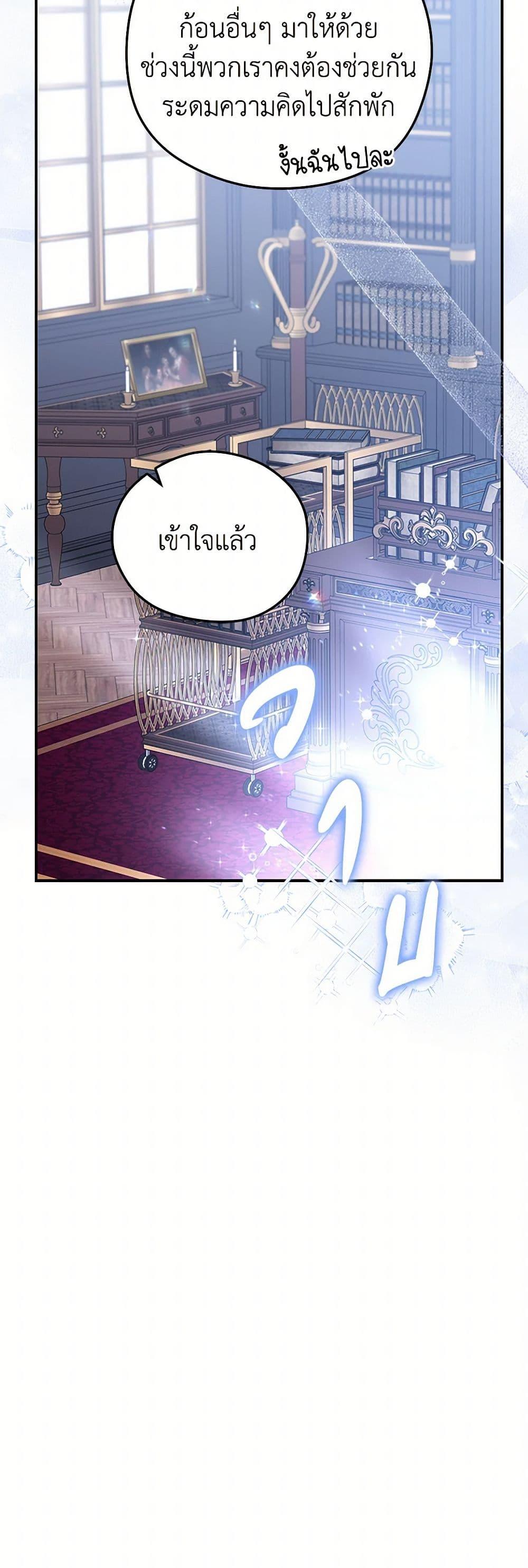 Manga-lc-com อ่านมังงะ อ่านการ์ตูน ออนไลน์ ฟรี The Villainess Captured the Grand Duke ตอนที่ 1 2 3 4 5 6 7 8 9 10 11 12 13 14 ฟรี ไม่มีโฆษณา Manga-lc - อ่าน มังงะ อ่าน การ์ตูน ออนไลน์ อ่านมังงะ ฟรี