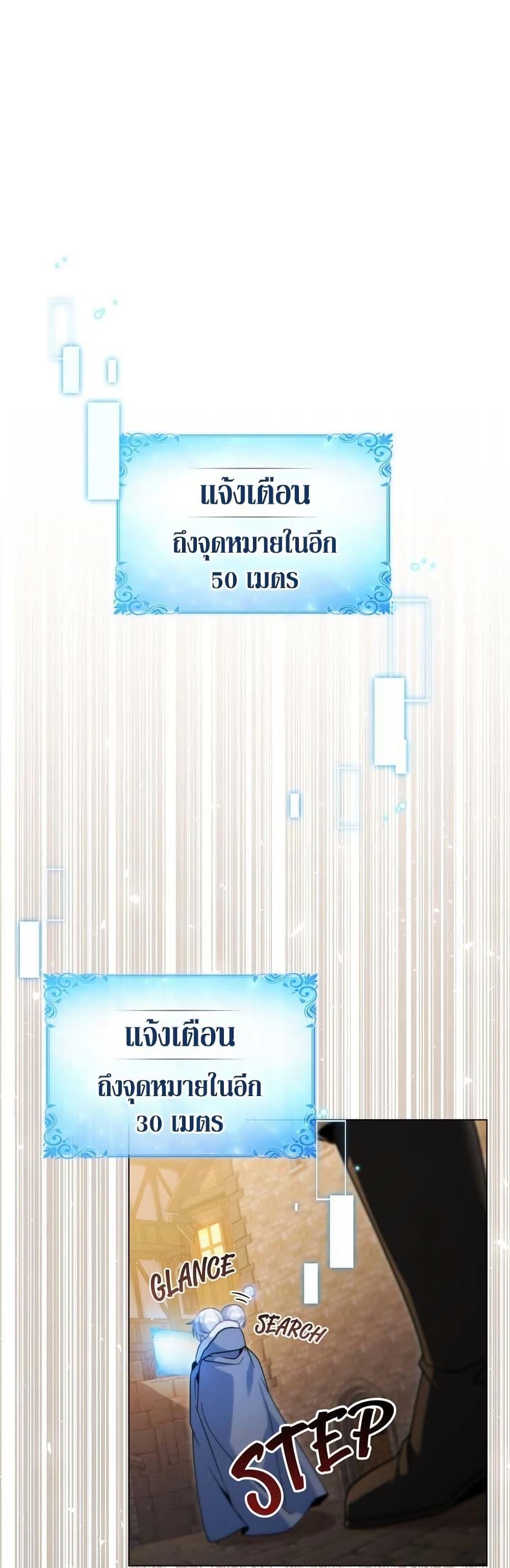 Manga-lc-com อ่านมังงะ อ่านการ์ตูน ออนไลน์ ฟรี I Can See Your Stats! ตอนที่ 1 2 3 4 5 6 7 8 9 10 11 12 13 14 ฟรี ไม่มีโฆษณา Manga-lc - อ่าน มังงะ อ่าน การ์ตูน ออนไลน์ อ่านมังงะ ฟรี