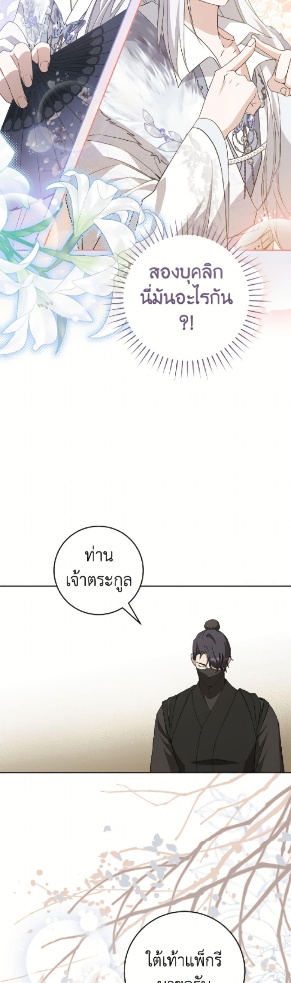 Manga-lc-com อ่านมังงะ อ่านการ์ตูน ออนไลน์ ฟรี I Became the Despised Granddaughter of the Powerful Martial Arts Family ตอนที่ 1 2 3 4 5 6 7 8 9 10 11 12 13 14 ฟรี ไม่มีโฆษณา Manga-lc - อ่าน มังงะ อ่าน การ์ตูน ออนไลน์ อ่านมังงะ ฟรี