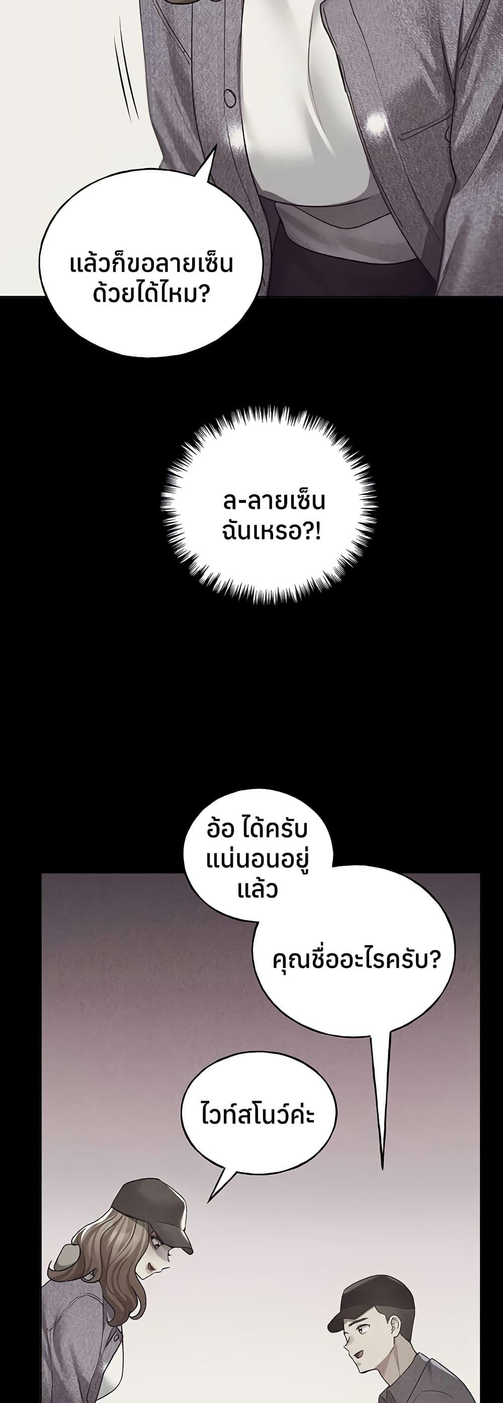 Doujin-Lc- อ่าน โดจิน มังฮวา เกาหลี ญี่ปุ่น จีน แปลไทย My Illustrator ตอนที่ 1 2 3 4 5 6 7 8 9 10 11 12 13 14 ฟรี ไม่มีโฆษณา อ่าน โดจิน Manhwa เกาหลี ญี่ปุ่น จีน เรามีครบ คัดมาให้เน้นๆ โดจิน 18+ รับประกันความฟินโดย  Doujin Lc