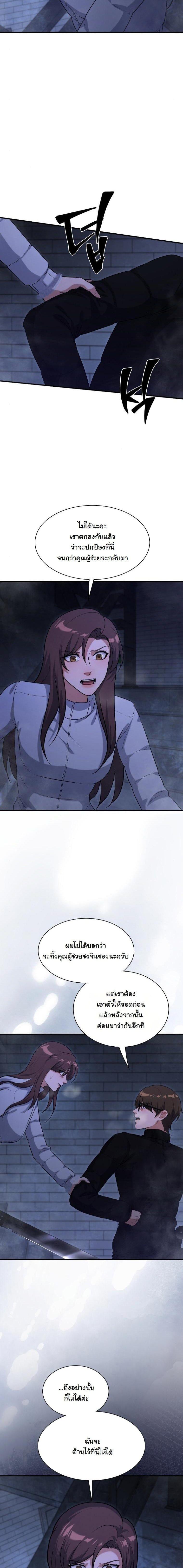 Manga-lc-com อ่านมังงะ อ่านการ์ตูน ออนไลน์ ฟรี Office Worker in the Ice Age Apocalypse ตอนที่ 1 2 3 4 5 6 7 8 9 10 11 12 13 14 ฟรี ไม่มีโฆษณา Manga-lc - อ่าน มังงะ อ่าน การ์ตูน ออนไลน์ อ่านมังงะ ฟรี