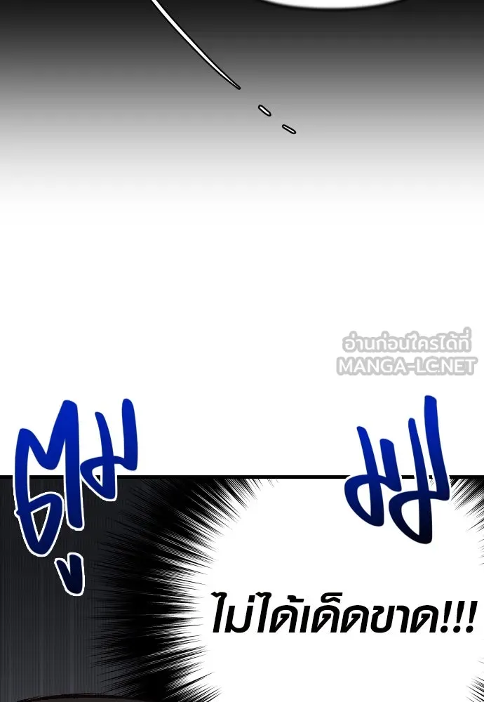 รักกันคนละครึ่งทาง ตอนที่ 1 รูปที่ 141