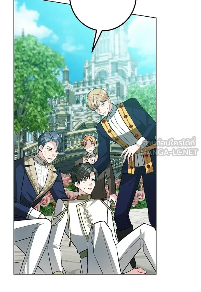 บุปผาลบคมดาบ ตอนที่ 66 รูปที่ 45