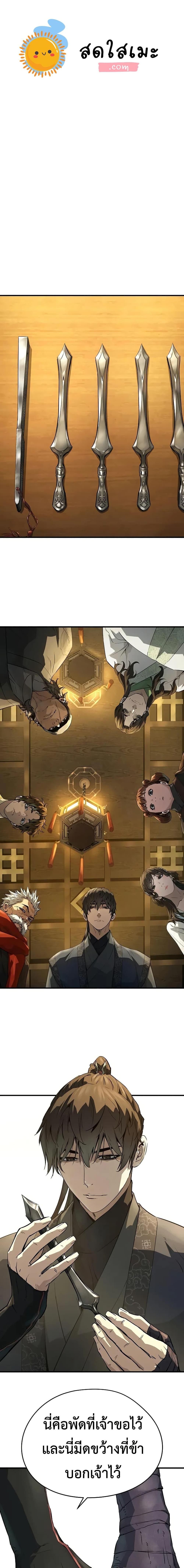 Manga-lc-com อ่านมังงะ อ่านการ์ตูน ออนไลน์ ฟรี Absolute Regression ตอนที่ 1 2 3 4 5 6 7 8 9 10 11 12 13 14 ฟรี ไม่มีโฆษณา Manga-lc - อ่าน มังงะ อ่าน การ์ตูน ออนไลน์ อ่านมังงะ ฟรี