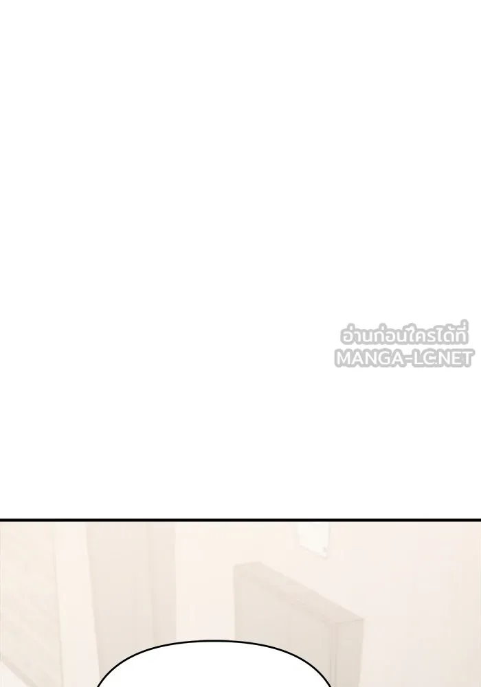 วายร้ายก็อยากมีรัก ตอนที่ 63 รูปที่ 45