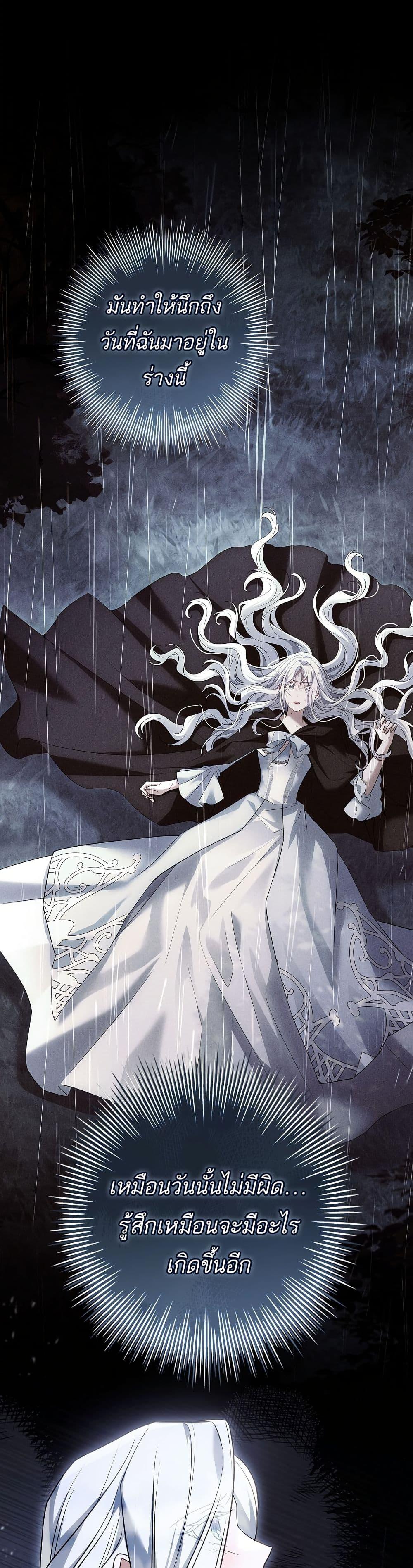 Manga-lc-com อ่านมังงะ อ่านการ์ตูน ออนไลน์ ฟรี Honey, Why Can’t We Get a Divorce ตอนที่ 1 2 3 4 5 6 7 8 9 10 11 12 13 14 ฟรี ไม่มีโฆษณา Manga-lc - อ่าน มังงะ อ่าน การ์ตูน ออนไลน์ อ่านมังงะ ฟรี