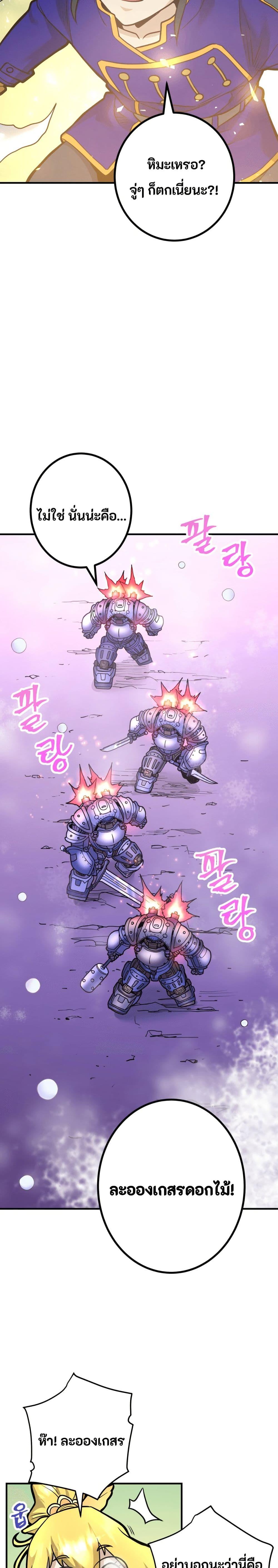 Manga-lc-com อ่านมังงะ อ่านการ์ตูน ออนไลน์ ฟรี Gigantic Rider in 1RM ตอนที่ 1 2 3 4 5 6 7 8 9 10 11 12 13 14 ฟรี ไม่มีโฆษณา Manga-lc - อ่าน มังงะ อ่าน การ์ตูน ออนไลน์ อ่านมังงะ ฟรี