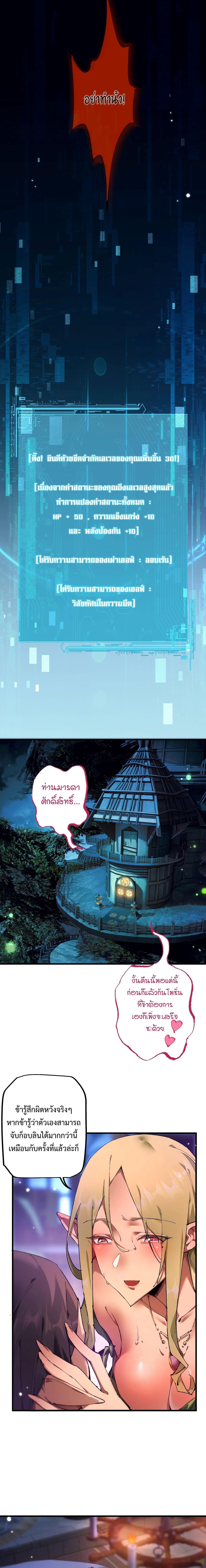 Manga-lc-com อ่านมังงะ อ่านการ์ตูน ออนไลน์ ฟรี From Goblin to Goblin God ตอนที่ 1 2 3 4 5 6 7 8 9 10 11 12 13 14 ฟรี ไม่มีโฆษณา Manga-lc - อ่าน มังงะ อ่าน การ์ตูน ออนไลน์ อ่านมังงะ ฟรี