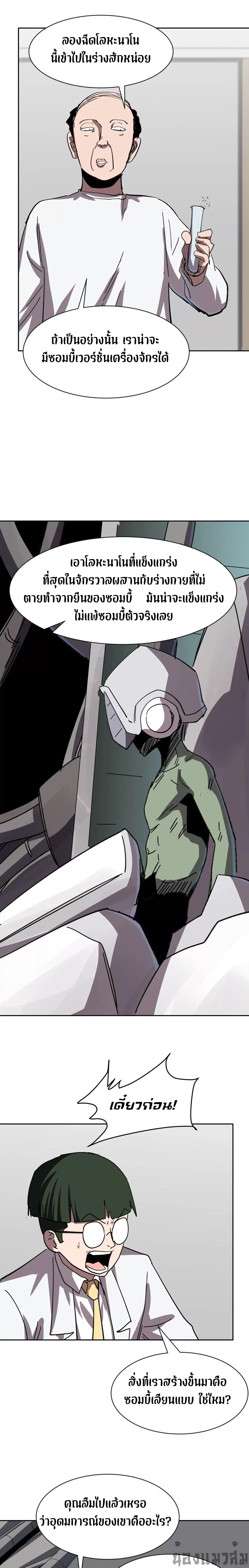 Manga-lc-com อ่านมังงะ อ่านการ์ตูน ออนไลน์ ฟรี Mr.Zombie ตอนที่ 1 2 3 4 5 6 7 8 9 10 11 12 13 14 ฟรี ไม่มีโฆษณา Manga-lc - อ่าน มังงะ อ่าน การ์ตูน ออนไลน์ อ่านมังงะ ฟรี