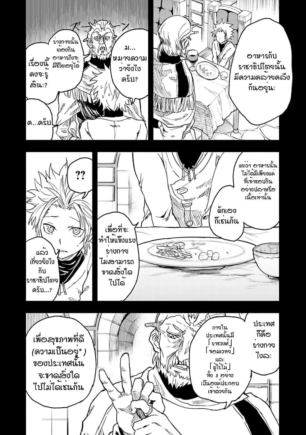 Manga-lc-com อ่านมังงะ อ่านการ์ตูน ออนไลน์ ฟรี Kokuei no Junk ตอนที่ 1 2 3 4 5 6 7 8 9 10 11 12 13 14 ฟรี ไม่มีโฆษณา Manga-lc - อ่าน มังงะ อ่าน การ์ตูน ออนไลน์ อ่านมังงะ ฟรี