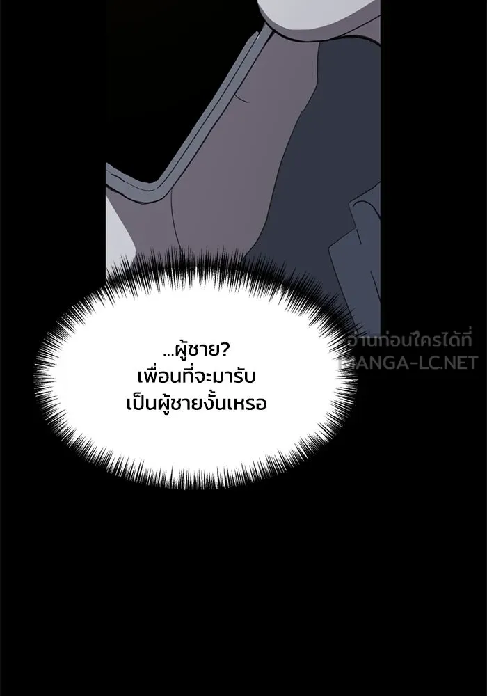 ชีวิตรักฉบับเดจาวู ตอนที่ 7 รูปที่ 99