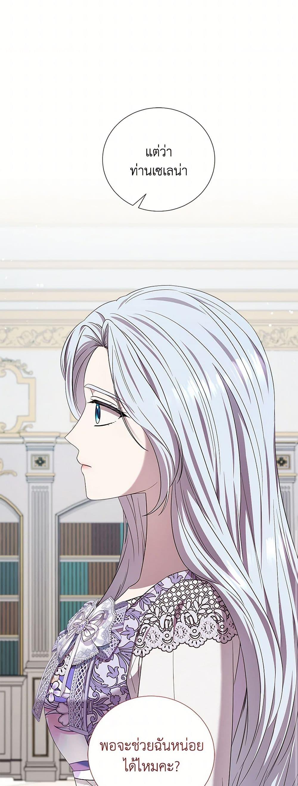 Manga-lc-com อ่านมังงะ อ่านการ์ตูน ออนไลน์ ฟรี To My Beloved Foe ตอนที่ 1 2 3 4 5 6 7 8 9 10 11 12 13 14 ฟรี ไม่มีโฆษณา Manga-lc - อ่าน มังงะ อ่าน การ์ตูน ออนไลน์ อ่านมังงะ ฟรี