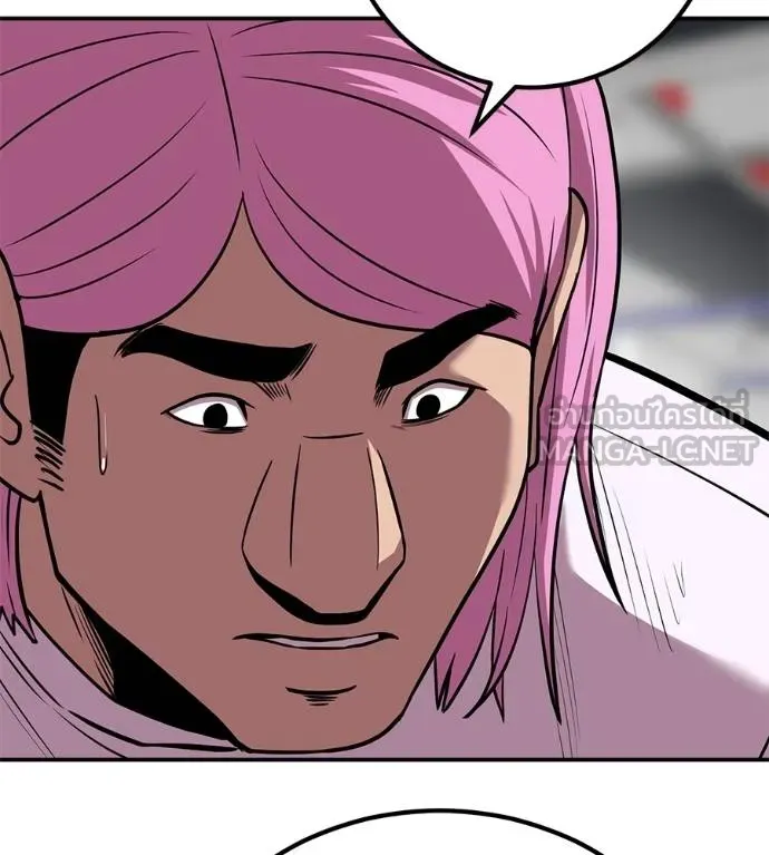 เรียกฉันว่าพระเจ้า ตอนที่ 36 รูปที่ 187