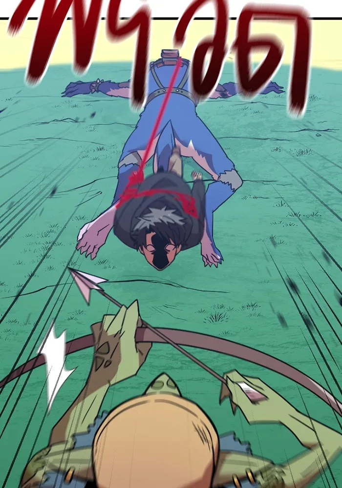 เพลเยอร์เลือดเทวะ ตอนที่ 8 สเตจ  ช่องเขาคาราคาร์ล ② รูปที่ 208