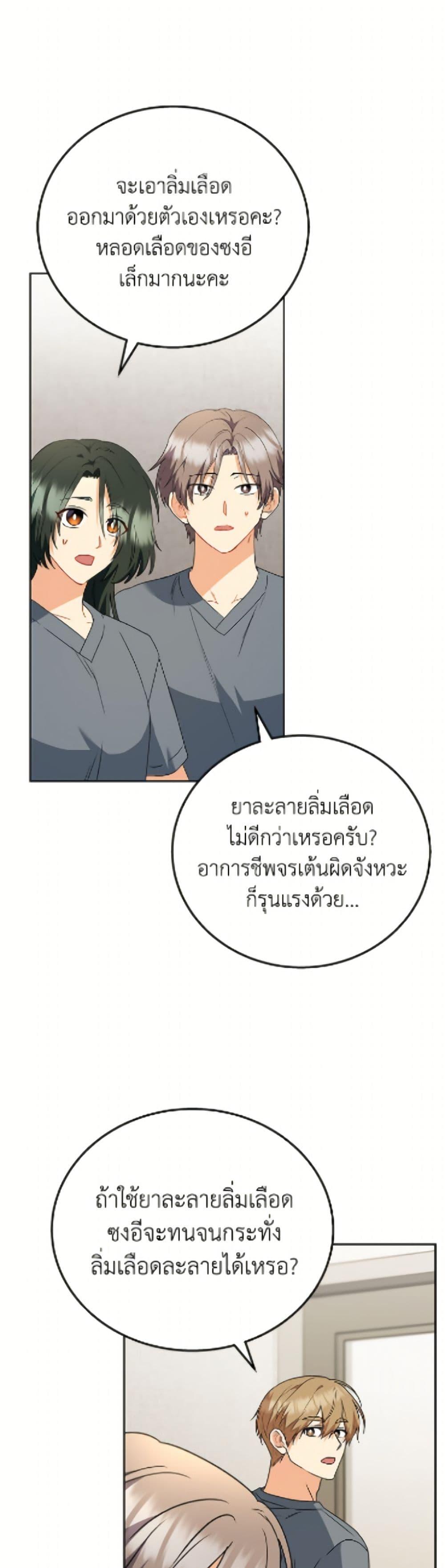 Manga-lc-com อ่านมังงะ อ่านการ์ตูน ออนไลน์ ฟรี Hello! Veterinarian! ตอนที่ 1 2 3 4 5 6 7 8 9 10 11 12 13 14 ฟรี ไม่มีโฆษณา Manga-lc - อ่าน มังงะ อ่าน การ์ตูน ออนไลน์ อ่านมังงะ ฟรี