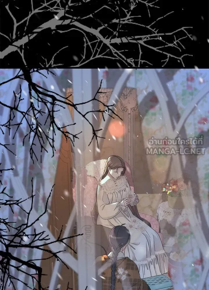 องค์ชายผู้อื้อฉาว ตอนที่ 123 (จบซีซัน 3) รูปที่ 78