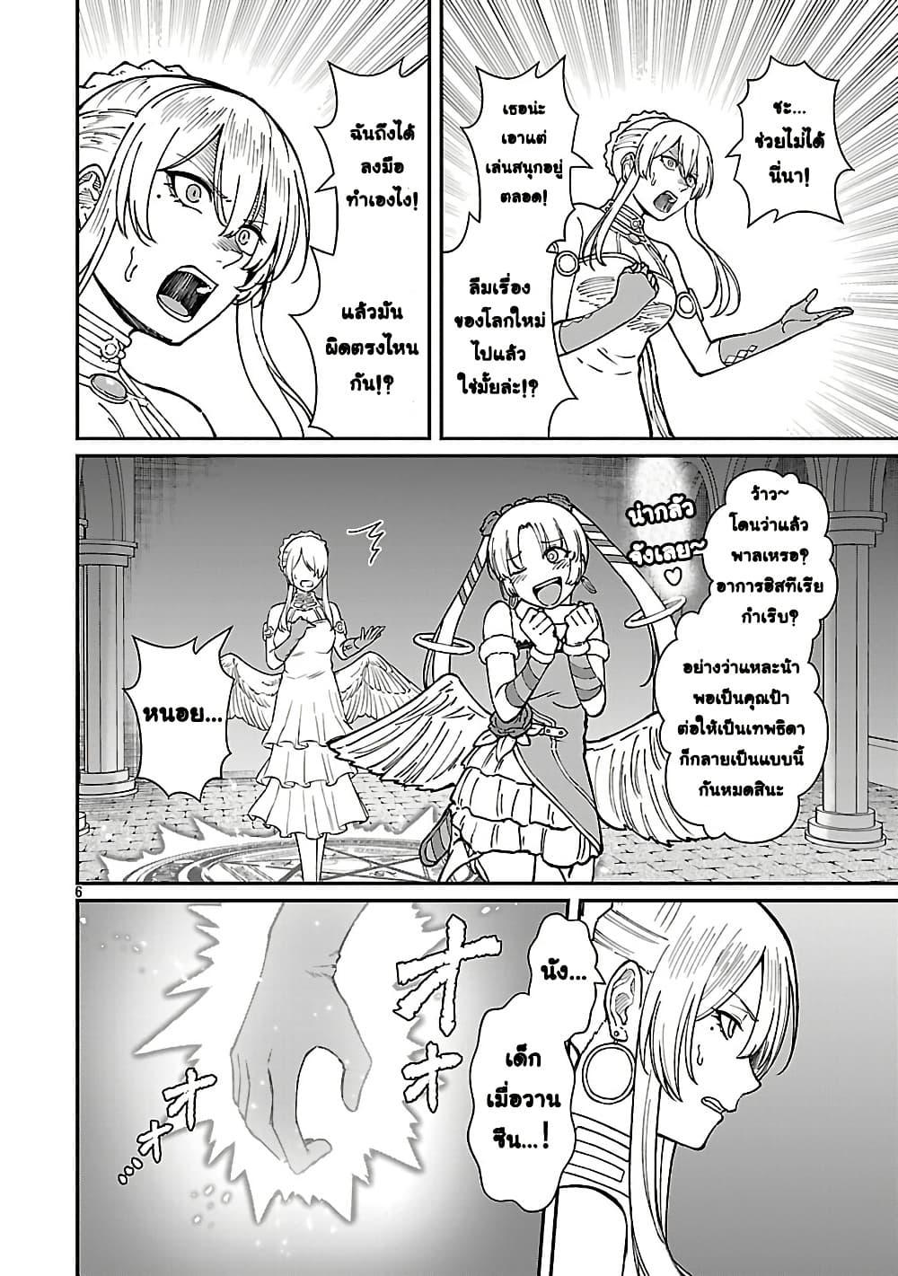 Manga-lc-com อ่านมังงะ อ่านการ์ตูน ออนไลน์ ฟรี Saikyou no Maou ni Kitaerareta Yuusha Isekai Kikanshatati no Gakuen de Musou Suru ตอนที่ 1 2 3 4 5 6 7 8 9 10 11 12 13 14 ฟรี ไม่มีโฆษณา Manga-lc - อ่าน มังงะ อ่าน การ์ตูน ออนไลน์ อ่านมังงะ ฟรี